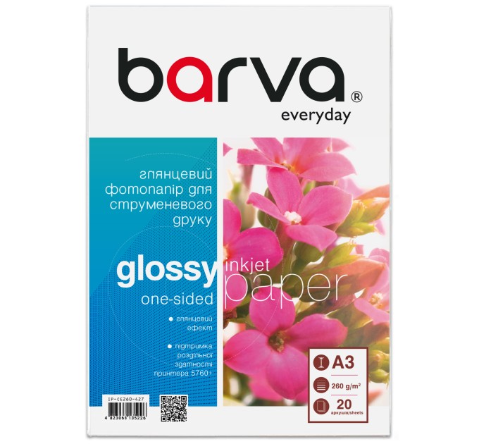 Фотопапір глянцевий 260 г/м2, A3, 20 арк Everyday Barva (IP-CE260-427)