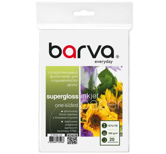 Фотопапір суперглянець 260 г/м2, 13x18 см, 20 арк Everyday Barva (IP-RE260-439)
