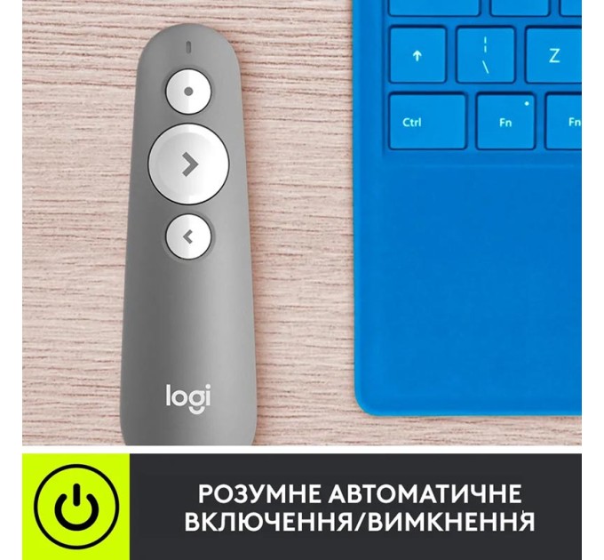 Презентер R500S, сірий Logitech (910-006520)