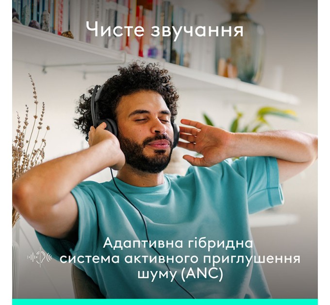Гарнитура проводная Zone Wired 2, графитовая Logitech (981-001619)