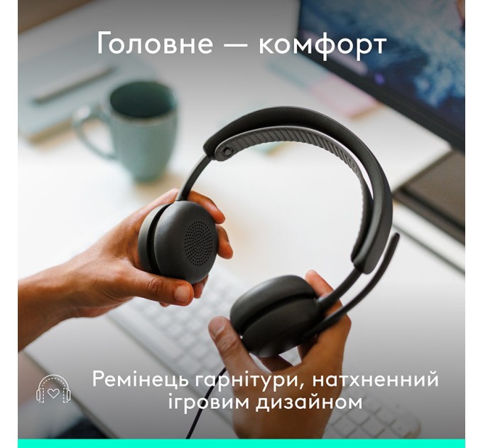 Гарнитура проводная Zone Wired 2, графитовая Logitech (981-001619)