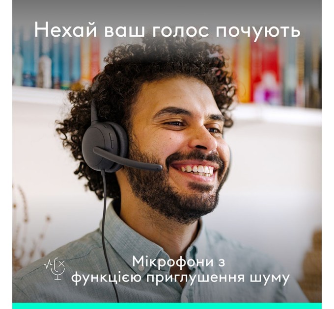 Гарнитура проводная Zone Wired 2, графитовая Logitech (981-001619)