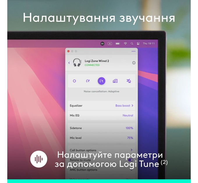 Гарнитура проводная Zone Wired 2, графитовая Logitech (981-001619)
