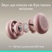Гарнитура проводная Zone Wired 2, розовая Logitech (981-001620)