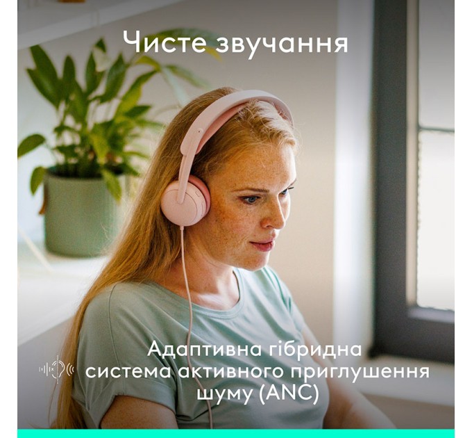 Гарнитура проводная Zone Wired 2, розовая Logitech (981-001620)