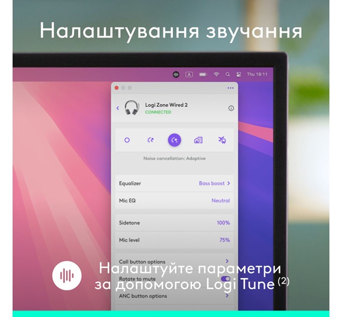 Гарнитура проводная Zone Wired 2, розовая Logitech (981-001620)