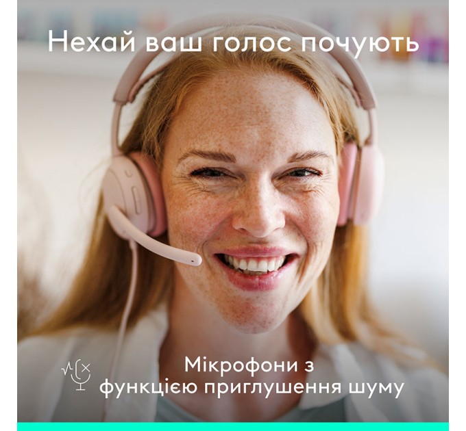 Гарнитура проводная Zone Wired 2, розовая Logitech (981-001620)