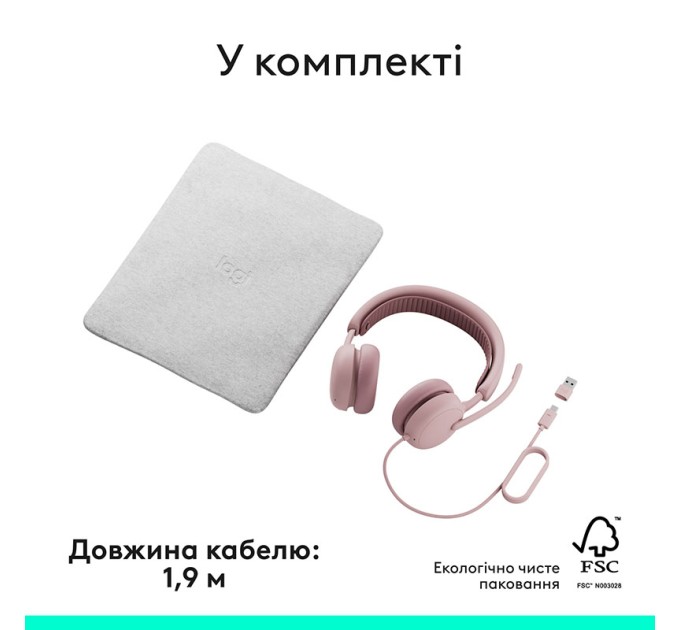 Гарнитура проводная Zone Wired 2, розовая Logitech (981-001620)