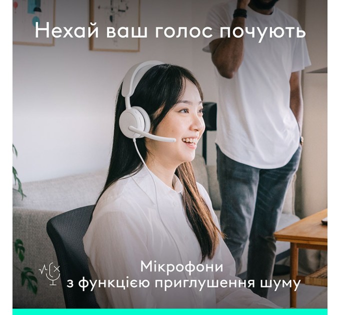 Гарнітура дротова Zone Wired 2, біла Logitech (981-001621)