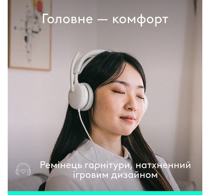 Гарнітура дротова Zone Wired 2, біла Logitech (981-001621)