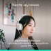 Гарнітура дротова Zone Wired 2, біла Logitech (981-001621)
