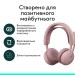 Гарнітура бездротова Zone Wireless 2 ES, рожева Logitech (981-001510)