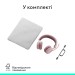 Гарнітура бездротова Zone Wireless 2 ES, рожева Logitech (981-001510)