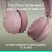 Гарнітура бездротова Zone Wireless 2 ES, рожева Logitech (981-001510)