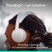 Гарнітура бездротова Zone Wireless 2 ES, біла Logitech (981-001508)