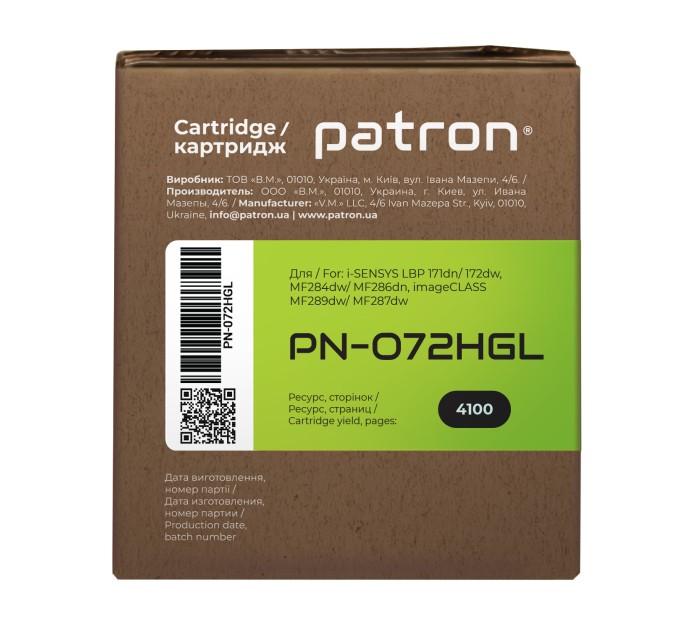 Картридж сумісний Canon 072H Green Label Patron (PN-072HGL)