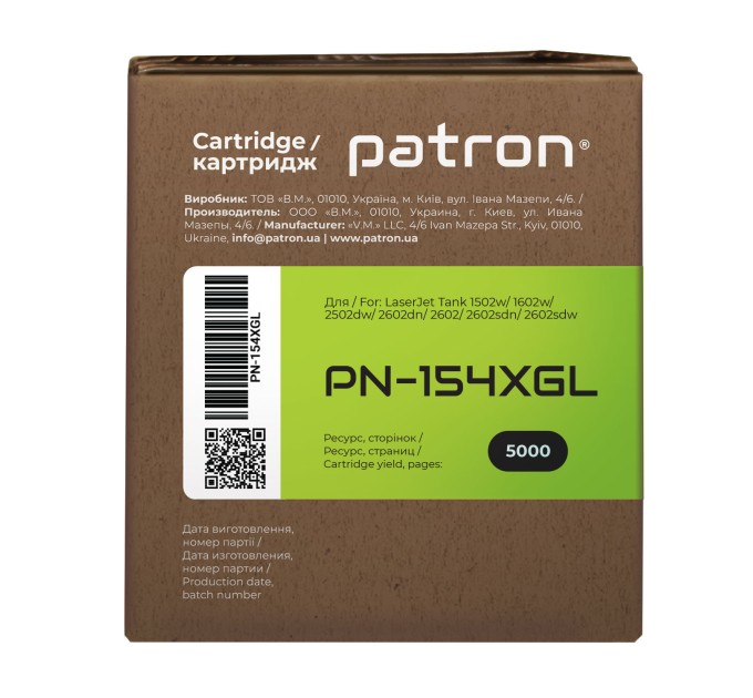 Тонер-картридж сумісний HP 154X (W1540X) Green Label Patron (PN-154XGL)