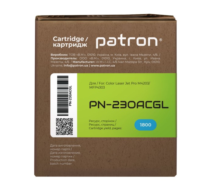 Картридж сумісний HP 230A (W2301A), Green Label, блакитний Patron (PN-230ACGL)