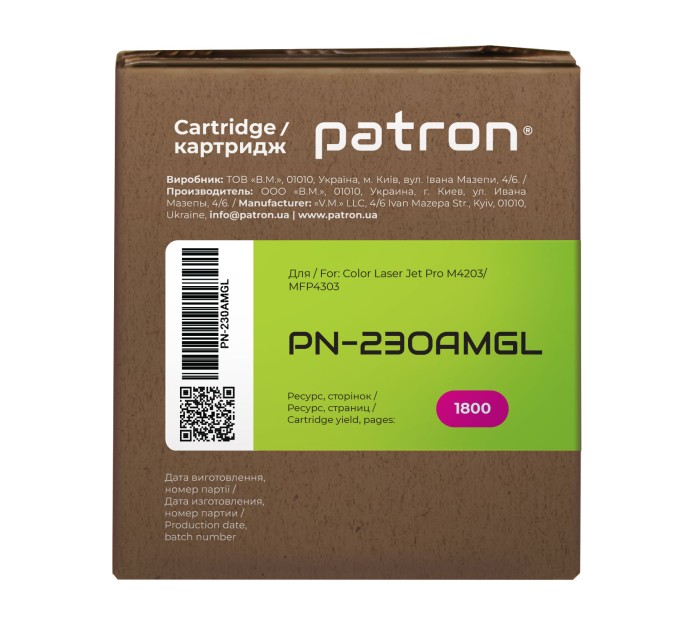 Картридж сумісний HP 230A (W2303A), Green Label, пурпуровий Patron (PN-230AMGL)
