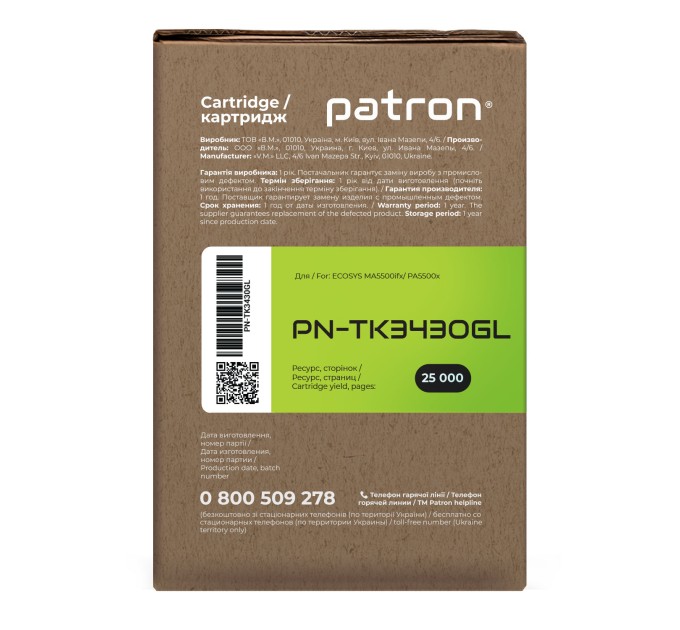 Тонер-картридж сумісний Kyocera Mita TK-3430 Green Label Patron (PN-TK3430GL)