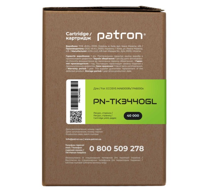 Тонер-картридж сумісний Kyocera Mita TK-3440 Green Label Patron (PN-TK3440GL)
