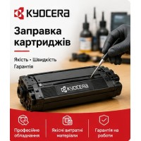 Заправка картриджа Kyocera TK-5230M Magenta