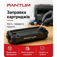 Заправка картриджа Pantum TL-420H