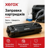 Заправка картриджа Xerox Phaser 3100MFP, 106R01378